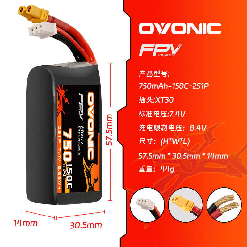 HOT OVONIC 150C 750mAh 7.4V/11 - Drone Battery 3S 评论和价格
