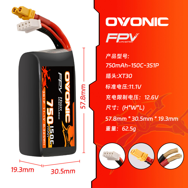 HOT OVONIC 150C 750mAh 7.4V/11 - Drone Battery 3S 评论和价格