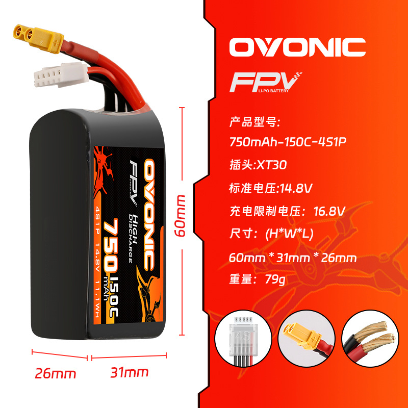 HOT OVONIC 150C 750mAh 7.4V/11 - Drone Battery 3S 评论和价格