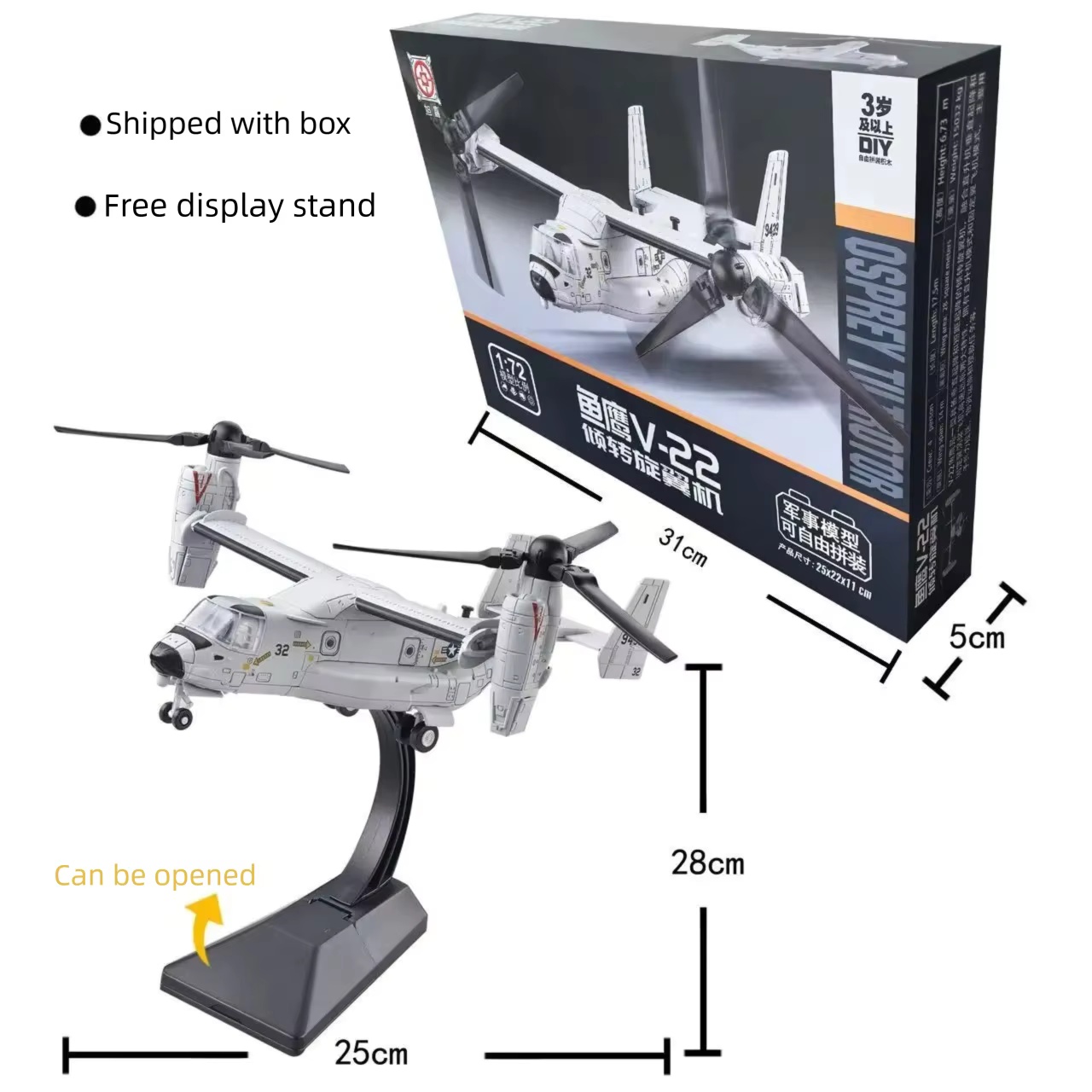 1/72 Scale ABS Plastic V-22 Os - Jjrc Drone X12 评论和价格